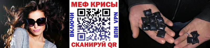 Купить закладку МАРИХУАНА  A-PVP  ГАШ  МЕФ  КОКАИН  Грязовец
