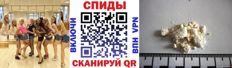 АМФЕТАМИН Premium  Купить закладки  Грязовец 