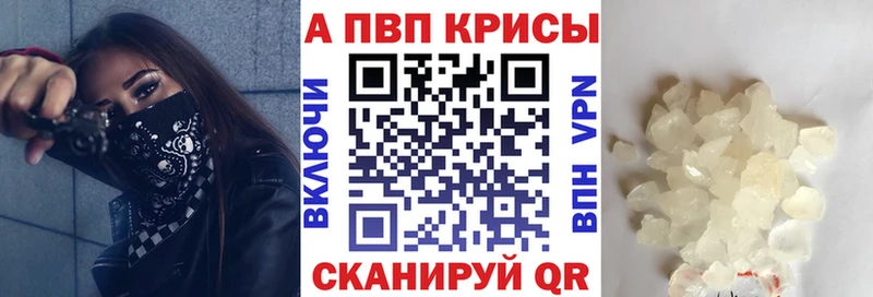 Купить  Грязовец  А ПВП Соль 