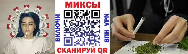 Бутират бутик  Купить  Грязовец 