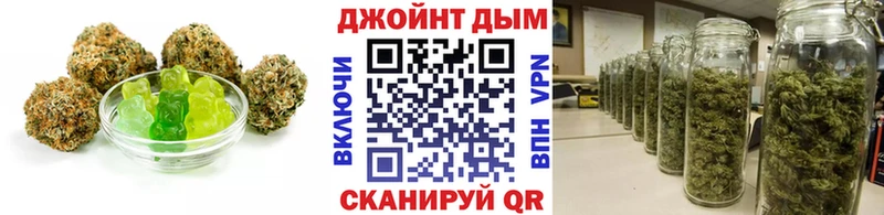 Еда ТГК марихуана  Купить закладки  Грязовец 