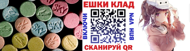 ЭКСТАЗИ VHQ  Купить закладки  Грязовец 