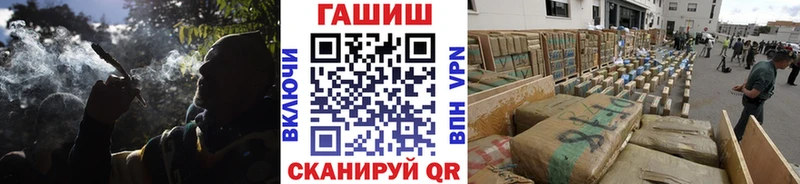 Купить закладки  Грязовец  ГАШИШ ice o lator 