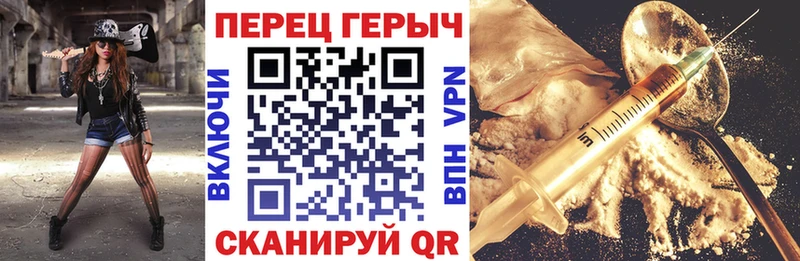 Купить  Грязовец  Героин хмурый 