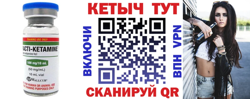 Купить закладки  Грязовец  КЕТАМИН ketamine 