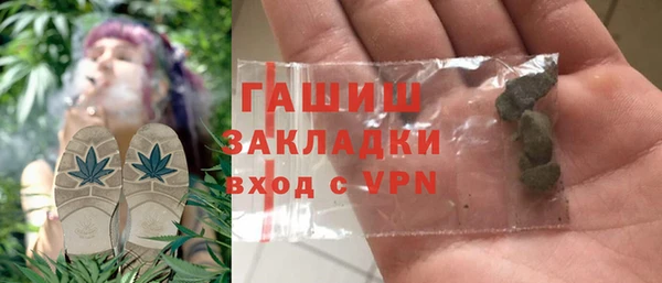гашиш Куйбышев