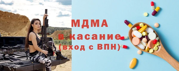 спиды Краснослободск