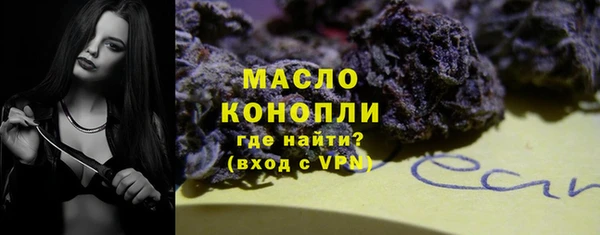 гашиш Куйбышев