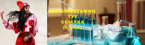 прущие крисы Краснотурьинск