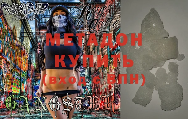 ALPHA-PVP Кукмор