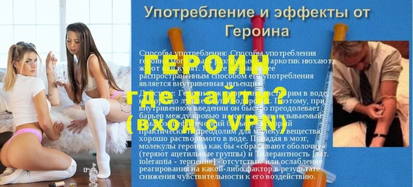 экстази Красноперекопск