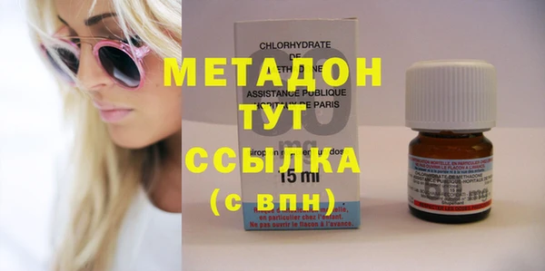 каннабис Кулебаки