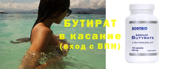 ALPHA-PVP Кукмор
