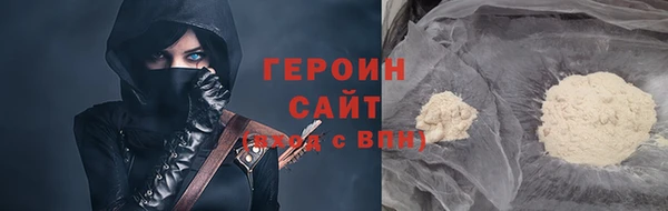 гашиш Куйбышев