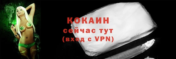 ALPHA-PVP Кукмор