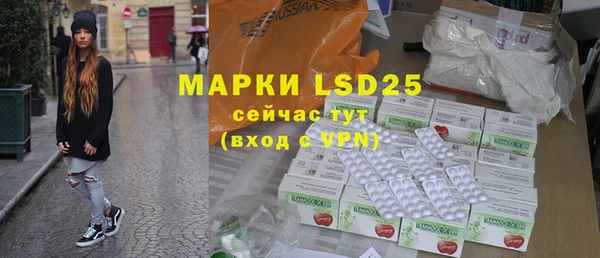 экстази Красноперекопск