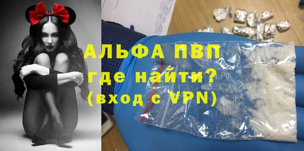 прущие крисы Краснотурьинск