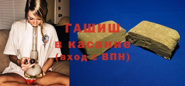 гашиш Куйбышев