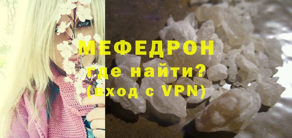 спиды Краснослободск