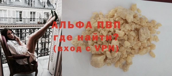гашиш Куйбышев