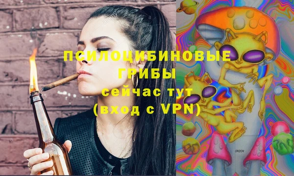 экстази Красноперекопск
