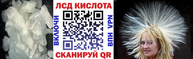 Купить где  Грязовец  ЛСД экстази ecstasy 