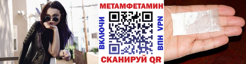 Купить закладки  Грязовец  Первитин кристалл 