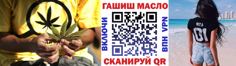 ТГК жижа Купить закладки Грязовец